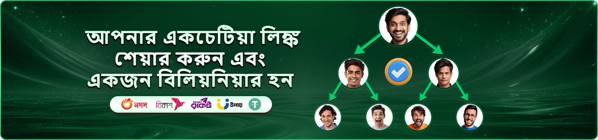 নতুন সদস্যদের জন্য kopk স্বাগত বোনাস প্রচারণার ব্যানার