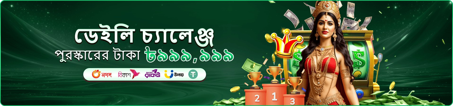 kopk tournaments প্রতিযোগিতা শুরুর ব্যানার