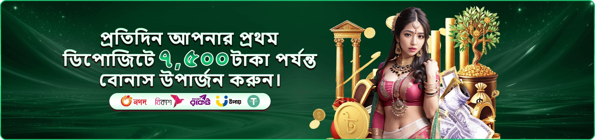 kopk tournaments সদস্য পুরস্কার ব্যানার