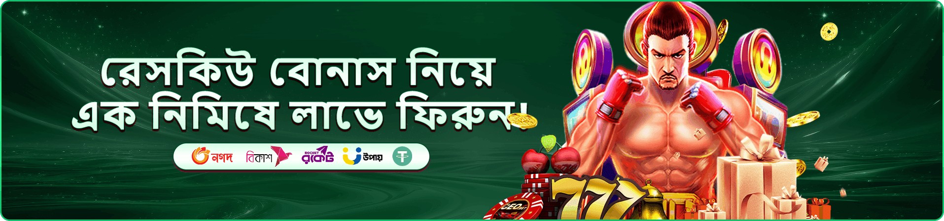 kopk casino সদস্য পুরস্কারের প্রচারচিত্র